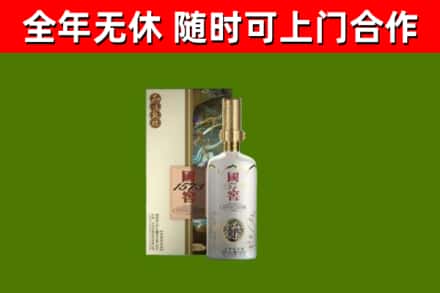 梅州回收国窖1573价格