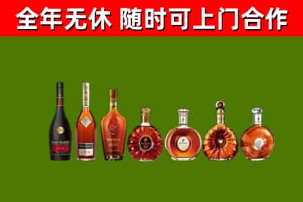 梅州回收洋酒