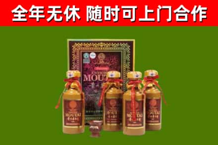 梅州烟酒回收50年茅台酒.jpg