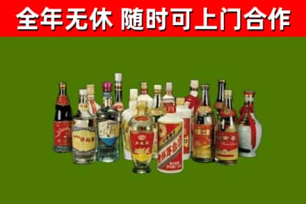 梅州回收白酒