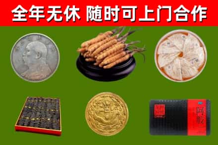 梅州烟酒回收名贵礼品.jpg